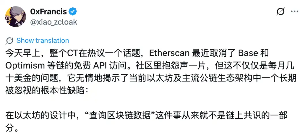 Etherscan เรียกเก็บเงินอย่างน่าประหลาดใจ! เปิดเผยโดยไม่ได้ตั้งใจถึงความขัดแย้งในการพึ่งพาข้อมูลของระบบนิเวศ Ethereum