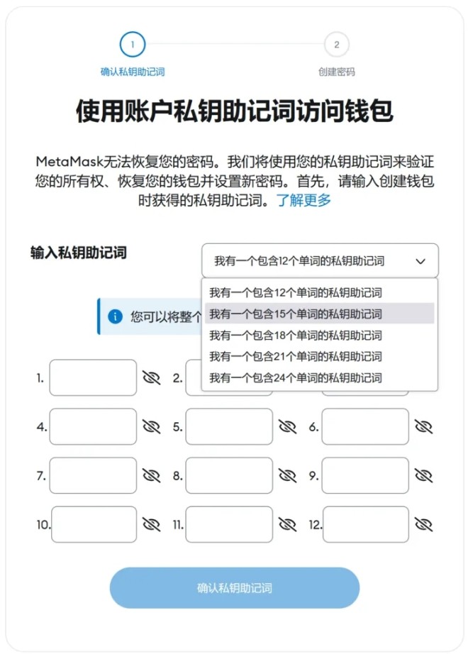 วิวัฒนาการของ ตัวช่วยจำ เหตุใด OSKey จึงเป็นรากฐานสำคัญของกระเป๋าเงิน Web3 รุ่นต่อไป